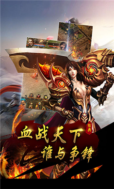 1.80全新火龙手游杭州九玩图2