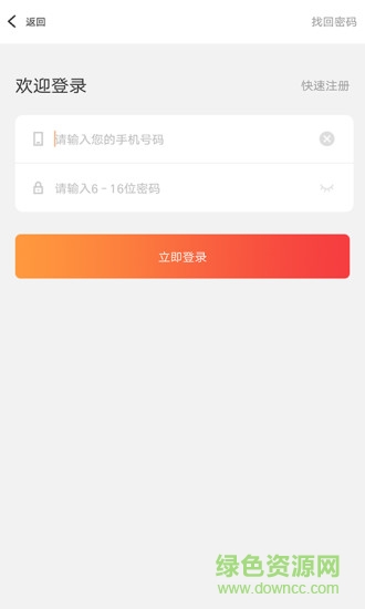 熊猫买钢图1