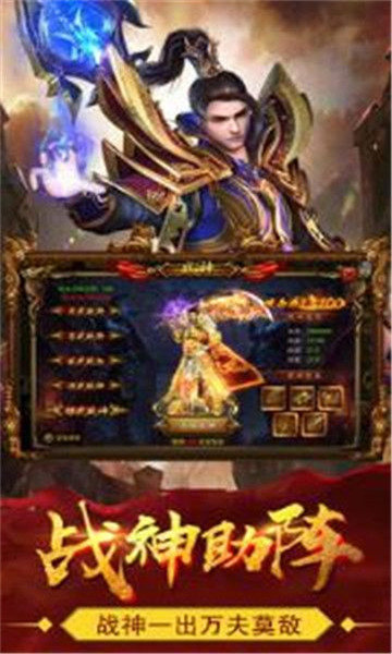 火龙传奇内购免费版图2