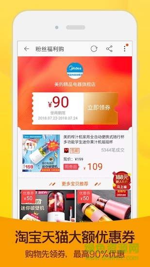 熊猫优惠图1