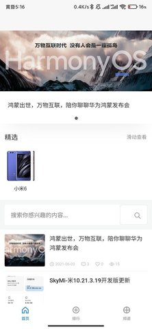 氢橙数码图3