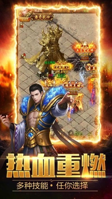 盛世龙城1.76传奇最新版图3
