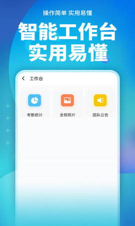 完美水印打卡相机软件最新版下载图片1