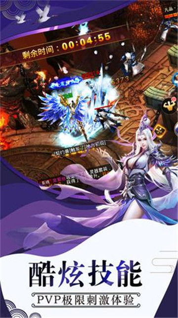 神都仙魔录2025最新版手游下载图1:
