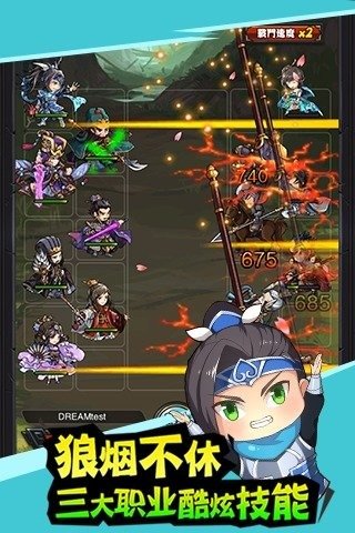 百万曹操传手游完整版下载图2: