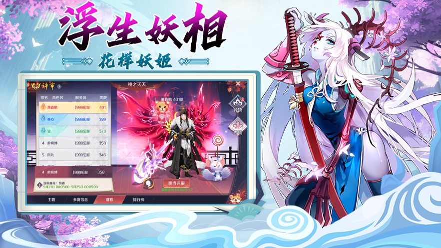 妖灵神域xtt666游戏最新v1.0下载图3: