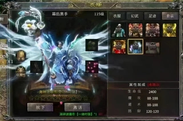 侠客冰雪之义战龙城福利版手游下载图1:
