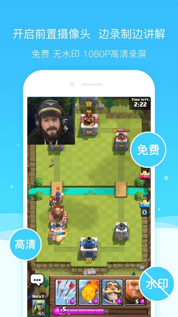 超级截图录屏大师官方版v4.4.3下载?2: