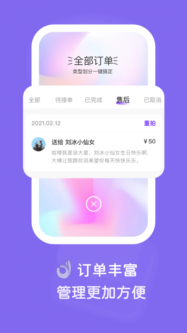 拍鸭达人版图1