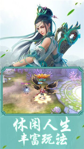 万法独尊完整版v1.3.0下载图片1