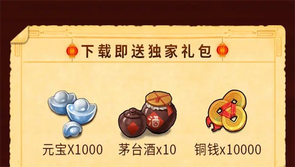 致富大东家手游手机最新版V1.1.22 安卓版下载图1: