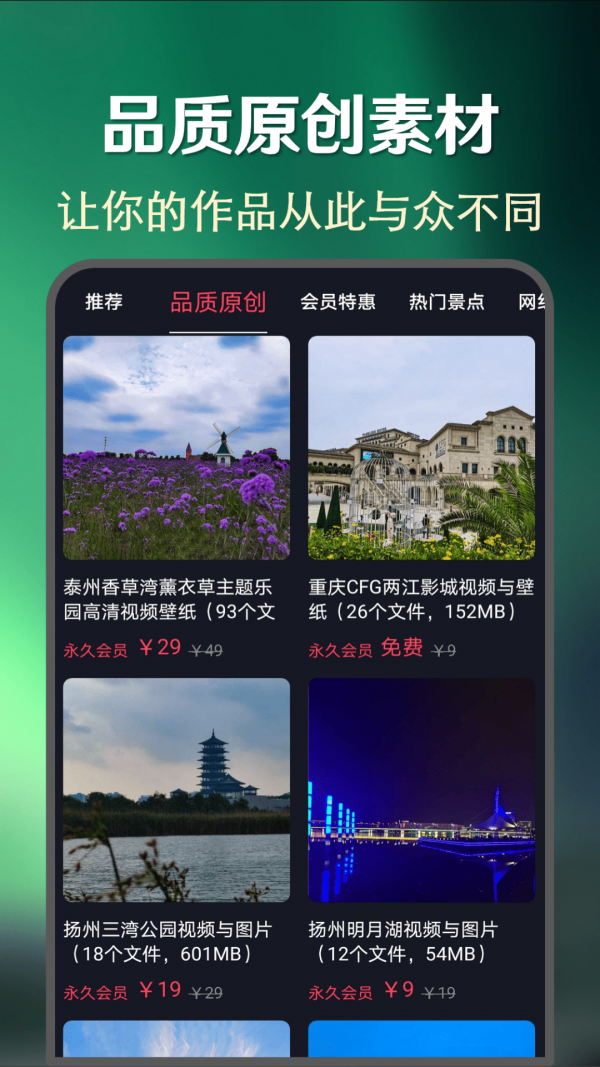 快上热门app安卓最新版v21.1.0下载图片1