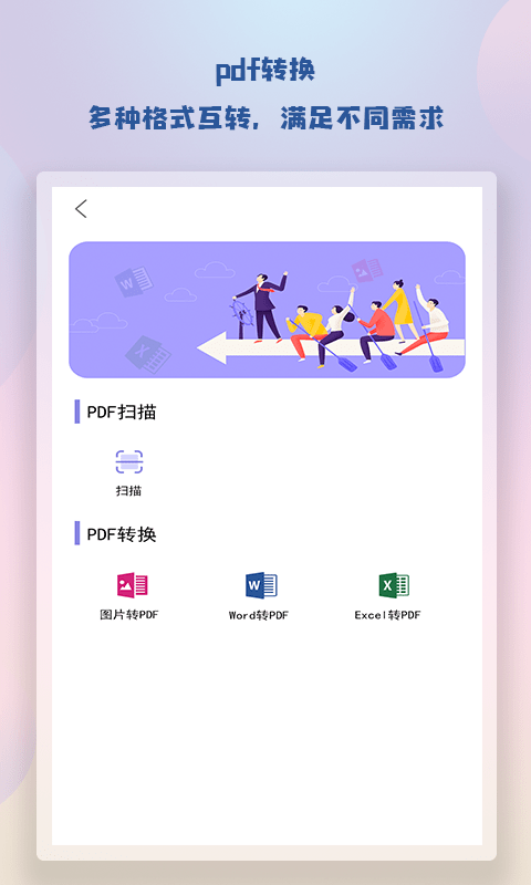 随身简易笔记图1
