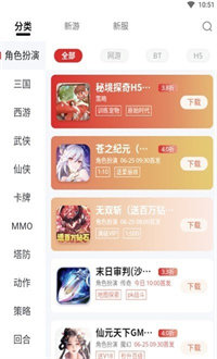 朋克手游平台v1.0.1下载?1: