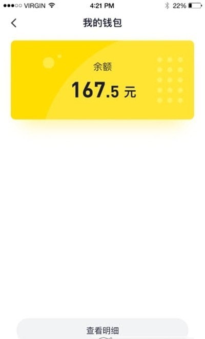 5866游戏盒子图3
