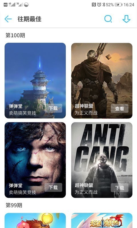 超萌鸭壁纸图1