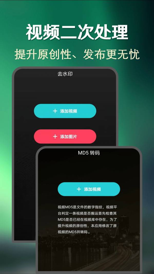 快上热门图1