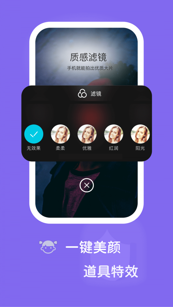 拍鸭达人版图2