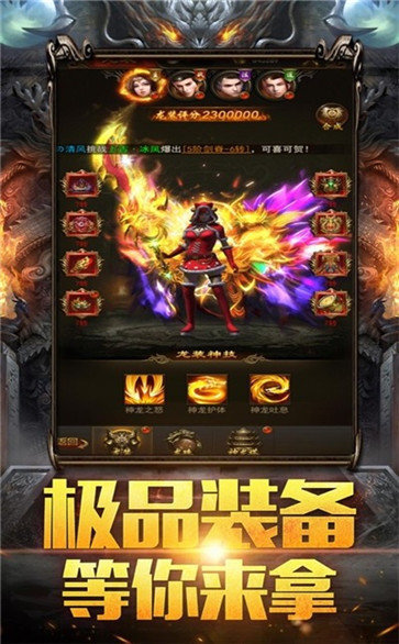 变态传奇单职业刀刀切割v1.0下载图2: