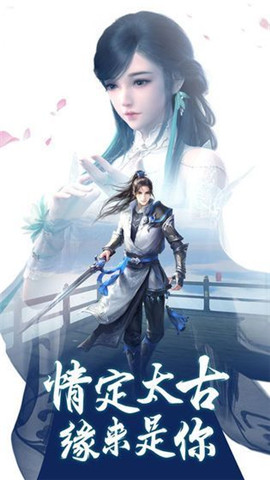 万法独尊完整版v1.3.0下载图1: