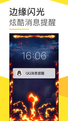Biu视频桌面壁纸图3
