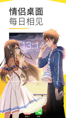 Biu视频桌面壁纸图1