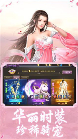 万法独尊完整版v1.3.0下载图2: