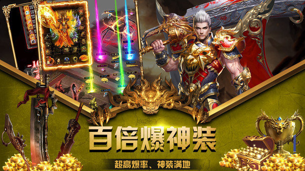 美杜莎传奇之雷霆战魂复古热血官方版v1.80下载图1: