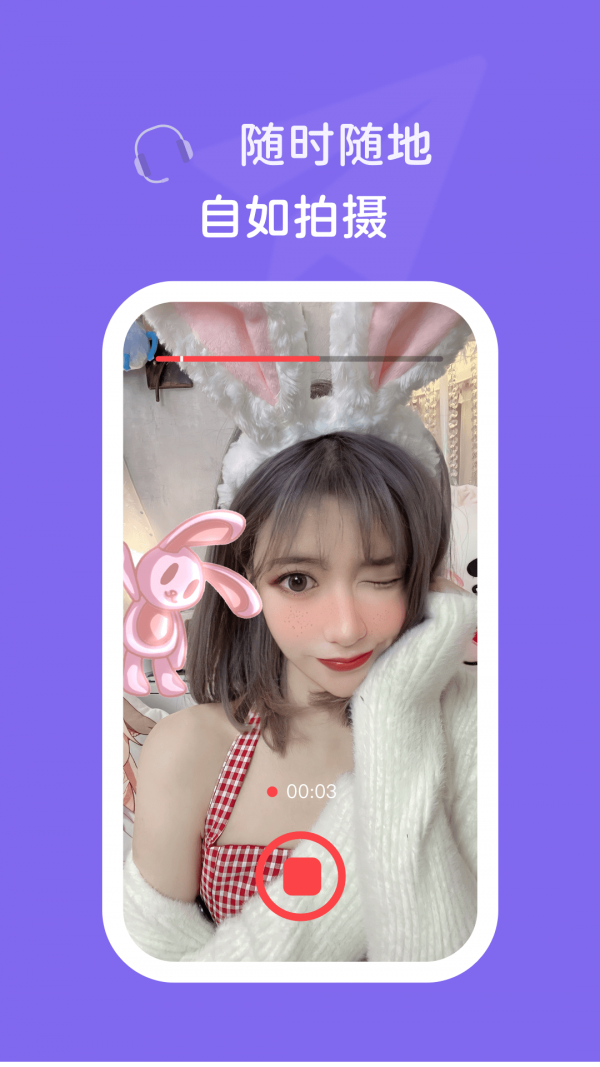 拍鸭达人版图3