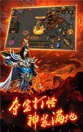 就要玩神途v1.80下载图3: