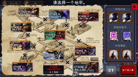 地下城与公主全人物解锁版手游下载图2: