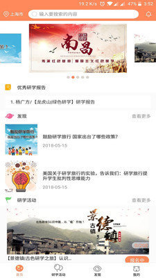 榛心鼠阅读手游公测版v2.0.2安卓版下载图1: