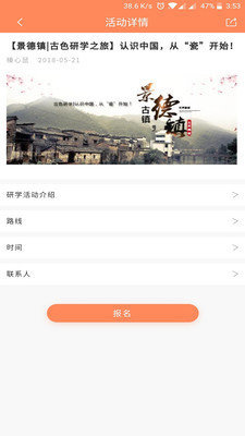 榛心鼠阅读手游公测版v2.0.2安卓版下载图2: