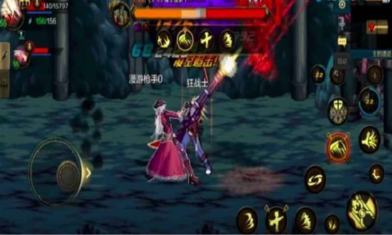 地下城与勇士单机版手游v1.0下载图2: