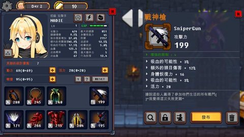 地下城与公主全人物解锁版手游下载图3: