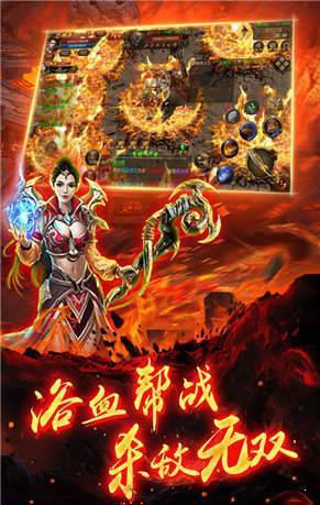 就要玩神途v1.80下载图1: