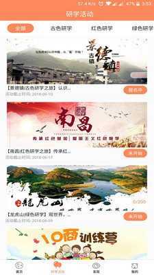 榛心鼠阅读手游公测版v2.0.2安卓版下载图3:
