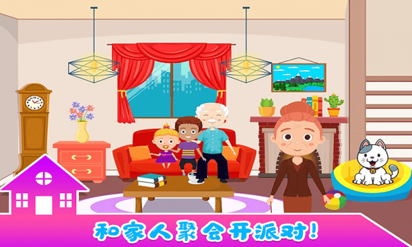 小小生活公寓手游红包版v1.0下载图2: