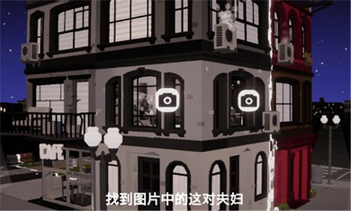 爱的魔方手游手机版V1.0 安卓版下载图2: