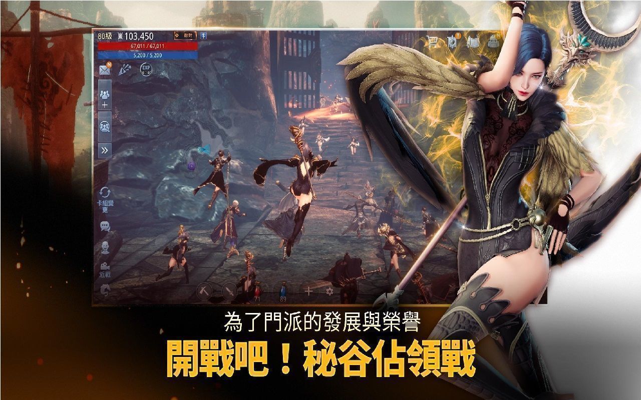 传奇4国际服赚金版手游v1.0.1下载图3: