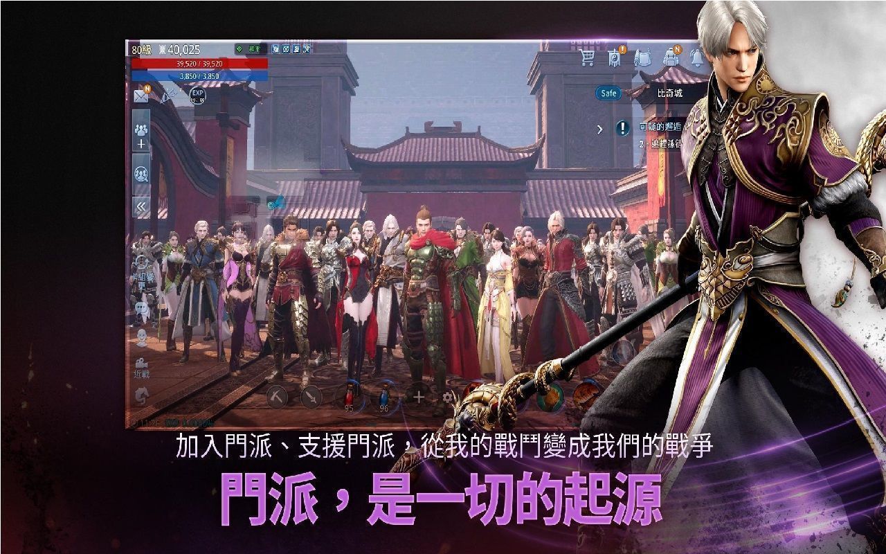 传奇4国际服赚金版手游v1.0.1下载图1: