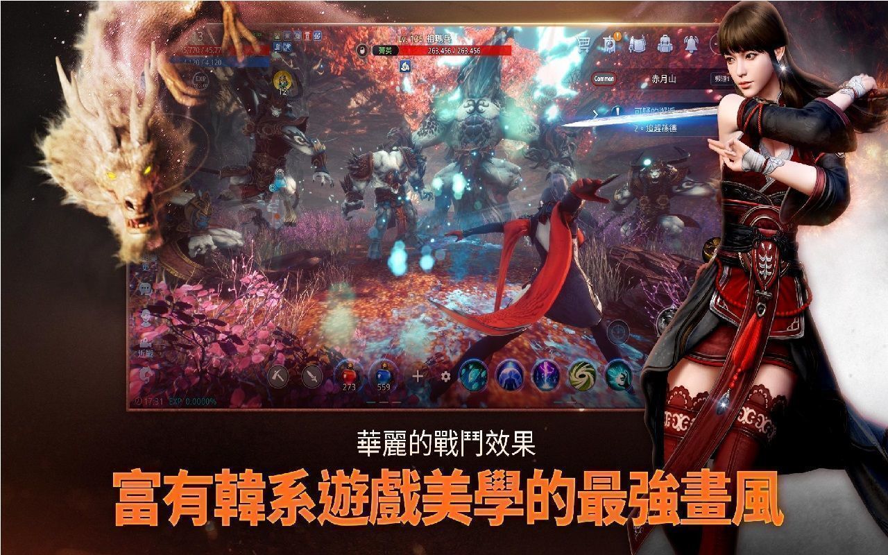 传奇4国际服赚金版手游v1.0.1下载图2: