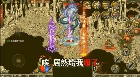 迷失荣耀传奇手游官方版v1.80下载图1: