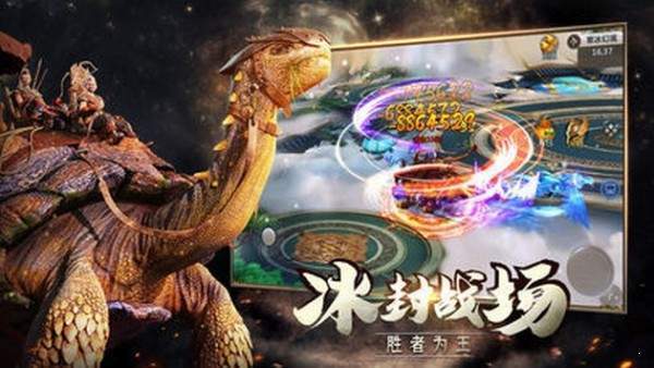 山海经之名剑录红包版手游v1.5下载图2:
