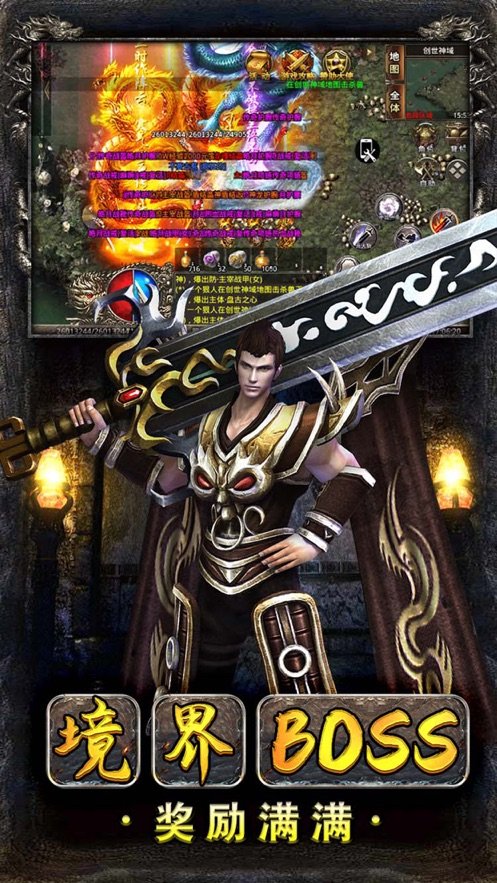 复古热血之美杜莎传奇v1.1.0下载图3: