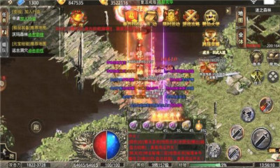 美杜莎传奇单职业996手游v1.76下载图片1