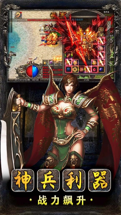 复古热血之美杜莎传奇v1.1.0下载图4: