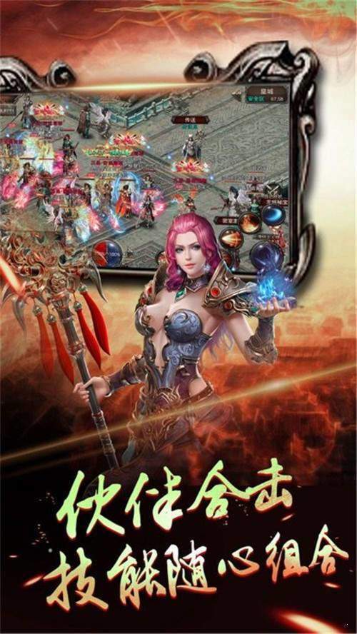 冰雪世界旧版本手游v2.2下载图3: