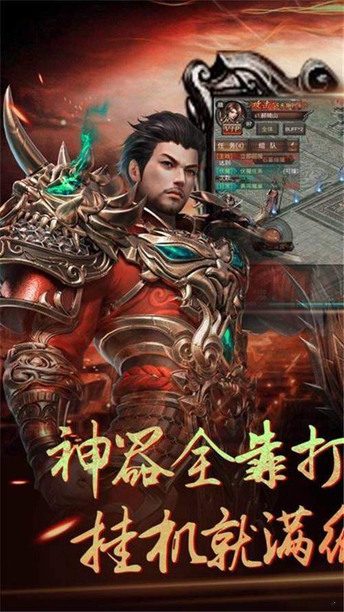 冰雪世界旧版本手游v2.2下载图1: