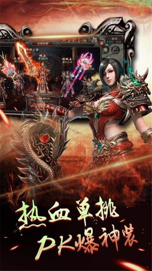 冰雪世界旧版本手游v2.2下载图2: